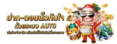 สล็อตออนไลน์ BULLETBET รวมกว่า 1,000 เกมทุกค่ายดัง PG ace333