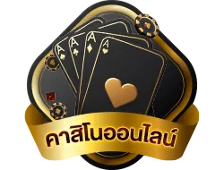 คาสิโนออนไลน์ BULLETBET บาคาร่าสดดีลเลอร์จริง